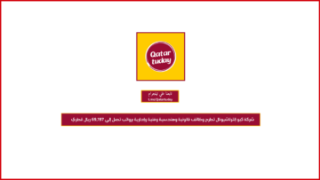 شركة كيو إنترناشيونال تطرح وظائف قانونية وهندسية وفنية وإدارية برواتب تصل إلي 69,197 ريال قطري